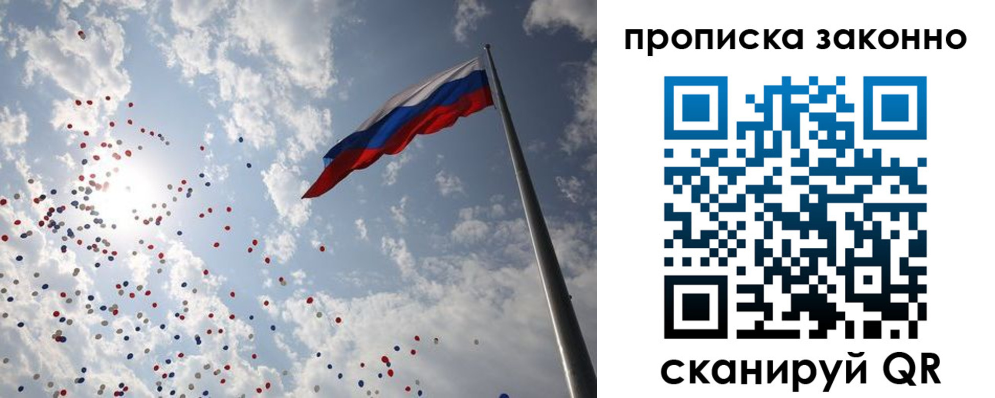 найти адрес прописки в Ярославле