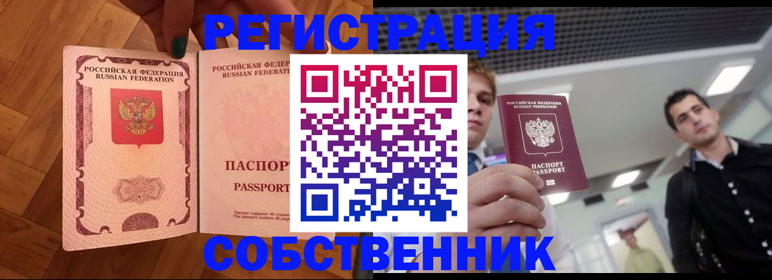 регистрация для дет. сада в Ярославле